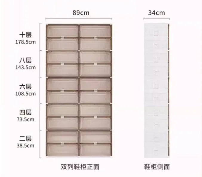 Intelligent Shoe Organizer